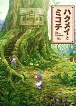 Watch Hakumei to Mikochi: Tiny Little Life in the Woods Vumoo