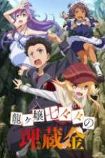 Watch Ryuugajou Nanana no Maizoukin Vumoo