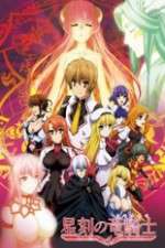 Watch Dragonar Academy Vumoo