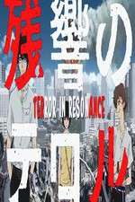 Watch Terror in Resonance Vumoo