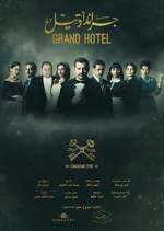 Watch Grand Hotel Vumoo