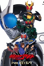 Watch Kamen Rider Ryki Vumoo