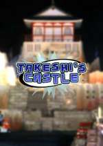 Watch Takeshi's Castle Vumoo