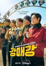 Watch Seoul Busters Vumoo